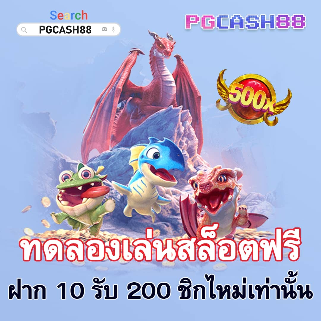 m4la ทางเข้า